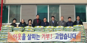 영암 미암면 최창현 옹, 3년째 사랑의 쌀 나눔 화제