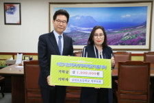 삼천포초등학교 학부모회 사천시에 장학금 100만원 기탁