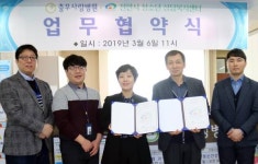 천안시청소년상담복지센터, 충무사랑병원 업무 협약