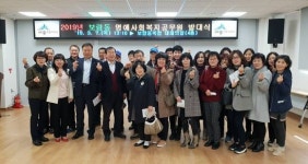 세종시, 보람동 명예사회복지공무원 75명 위촉