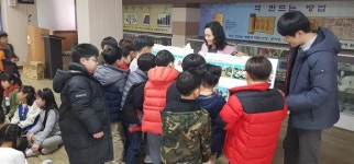 청주시, 어린이 눈높이에서 바라본 산정어린이공원