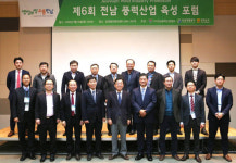 전남개발공사, 전남 풍력산업 육성 포럼 성료