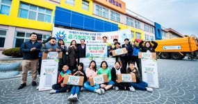 한국중부발전, 미세먼지로부터 어린이건강 지키기 나서