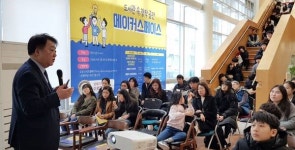 한범덕 청주시장, 메이커스페이스 오리엔테이션 개최