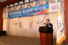 경남도-김해시, 2023년 전국체육대회 유치