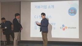 채움PC, 노후 PC 기증으로 공익단체 지원
