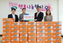 대전충남양돈농협 신두정지점, 취약계층에 라면 전달