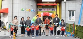 세종시, 국공립 새한어린이집·소담하랑어린이집 개원