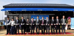 중부발전, 서천 한산 문화체험공간 마중노리터 개소