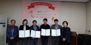 아산시 음봉면행복키움추진단, 영인면 영복목장과 협약 체결