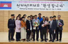 담양중학교에 캄보디아 선생님이 계세요