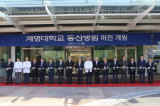 계명대학교 동산병원, 성서에서 진료 개시