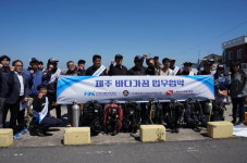 한국어촌어항공단 제주 바다가꿈 업무협약 체결