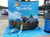 남해군, 고속도로휴게소서 이동식 관광안내소 26일 운영