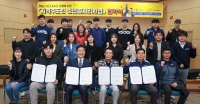 당진시, 상공회의소·지역기업·청년 업무협약 체결