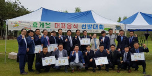 도로공사 군산휴게소 전북 맛자랑대회 은상 수상