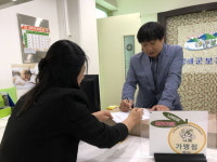 남해군 보건소 진료비 화전으로 납부하세요