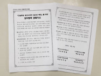 [단독] LH, 친환경 경량 자재 ALC 기능공 양성추진