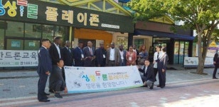 콩고 대통령 특사단, KDA 드론 교육현장 방문