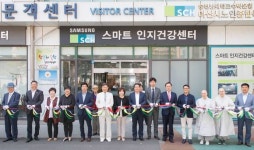 아산시, 노인 건강 위한 스마트 인지건강센터 개소