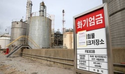 충남도 서부권역에 사고 예방·대응 전담기구 배치