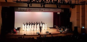 아산시립합창단, 제14회 아산시 합창페스티벌에서 감동 하모니 선물