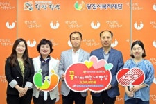 한전KPS(주)당진, 꿈이 자라는 내 책상으로 나눔 실천