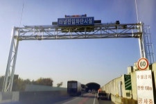 [여성벤처] 국내 최초 도로결빙 방지 시스템 개발 장현실 두리시스템 대표