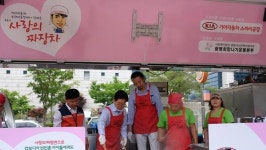 충남도 짜장면 한 그릇에 사랑과 행복 담아
