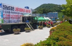 함평군 주민들 전남도청서 부군수 교체 촉구…왜?