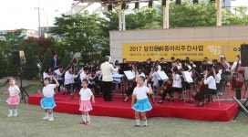 당진시, 제6회 생활문화예술제 13일 개막