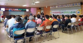 보령시, 천북 굴단지 상인 대상 찾아가는 노동교육실시
