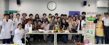 청원보건소 푸드 힐링! 건강요리교실 운영