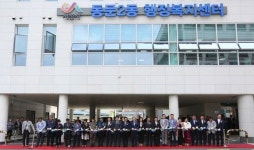 서산시, 동문2동 행정복지센터 개청식 개최