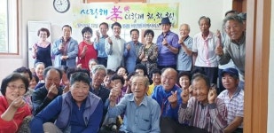 서천군 비인면, 율리 어르신과 사랑해孝! 다함께 차차차~