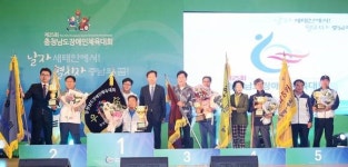 천안시, 충청남도장애인체육대회 종합우승 2연패 쾌거