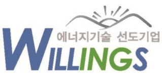 윌링스, 코스닥 상장 증권신고서 제출