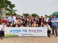우리엔유, 홈쇼핑 역량강화 까다로운 고객은 까다로운 선택
