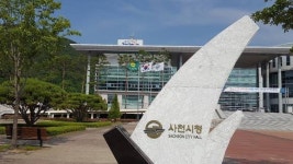 사천시 지방세 납부마감일 야간 세무민원실 운영
