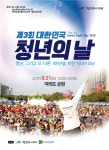 악어·퓨어디…2019 크리에이터 페스티벌 조직위원장 맡는다