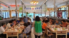 천안시 쌍용2동 새마을지도자협의회·새마을부녀회, 경로잔치 개최