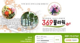 [여성벤처] 다섯 번의 창업, 가장 큰 자산 신향숙 애플앤유 대표