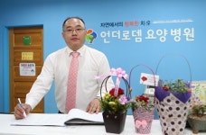 [제대군인 리부팅] (13) 빛나는 사람 될 것 김목진 언더로뎀요양병원 총무부 과장