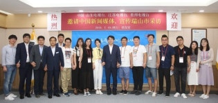 서산 관광자원과 서산대산항 중국 TV방송 탄다