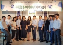 배우 오승아, 해피엔젤 홍보대사 발탁