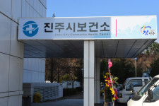 진주보건소 감염병 해외유입 알고 떠나요
