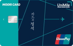 늘어나는 저가항공사 수요 카드업계 선점경쟁, 현재는?