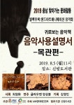 천안시 신방도서관 찾아가는 문화활동 공연 운영