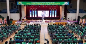 부여군, 2019 부여군새마을지도자 하계수련대회 개최