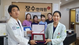 부여군, 나눔리더 부여장수한의원 김수영 원장 이웃돕기 성금 기탁